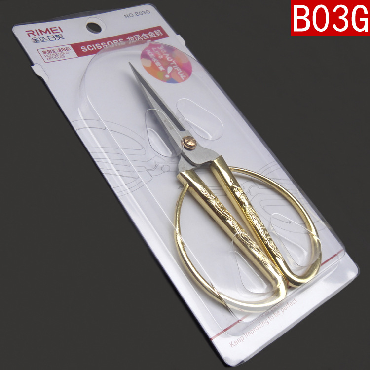 B03G剪刀01