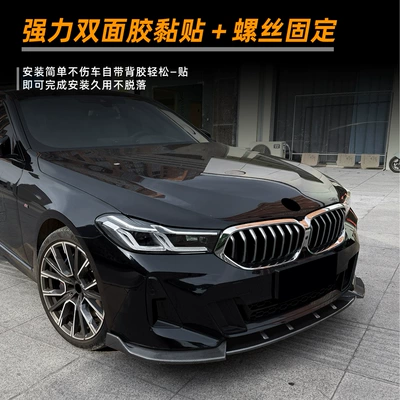 Small Body Kit Modification, Big Surrounded