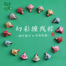 ���繝����K�ò��p���@��С��������ֹ�������ͯdiy�ֹ��@����