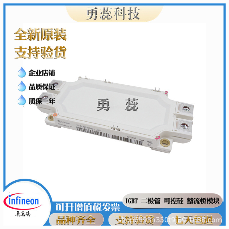 IGBT模块   BSM150GB120DN2_E3256   BSM200GB120DN2_E3256