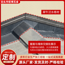 ���ҹ�ӦϬţ��ˮ ���շ�ˮ ���Է�ˮ �̴ѹܵ��촰��ˮ����