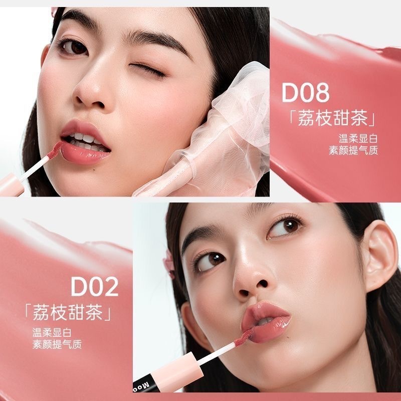 Mooekiss木柯诗双头唇釉精华镜面口红水光哑光唇不易沾杯显白纯欲|undefined