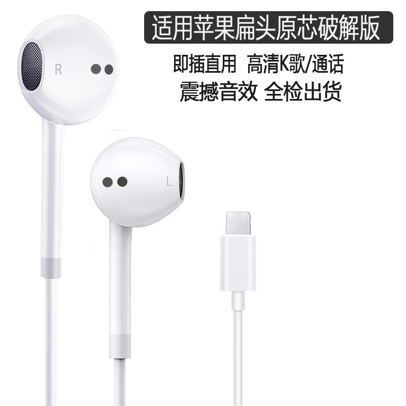 イヤホン有線type-c入耳式適用リンゴ華為栄光vivo米oppo線制御k歌共通|undefined