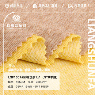 1*1���޿ӗl�����_�y�� 210��NTR��q�ҾӴ���H�wᘿ��_�y����