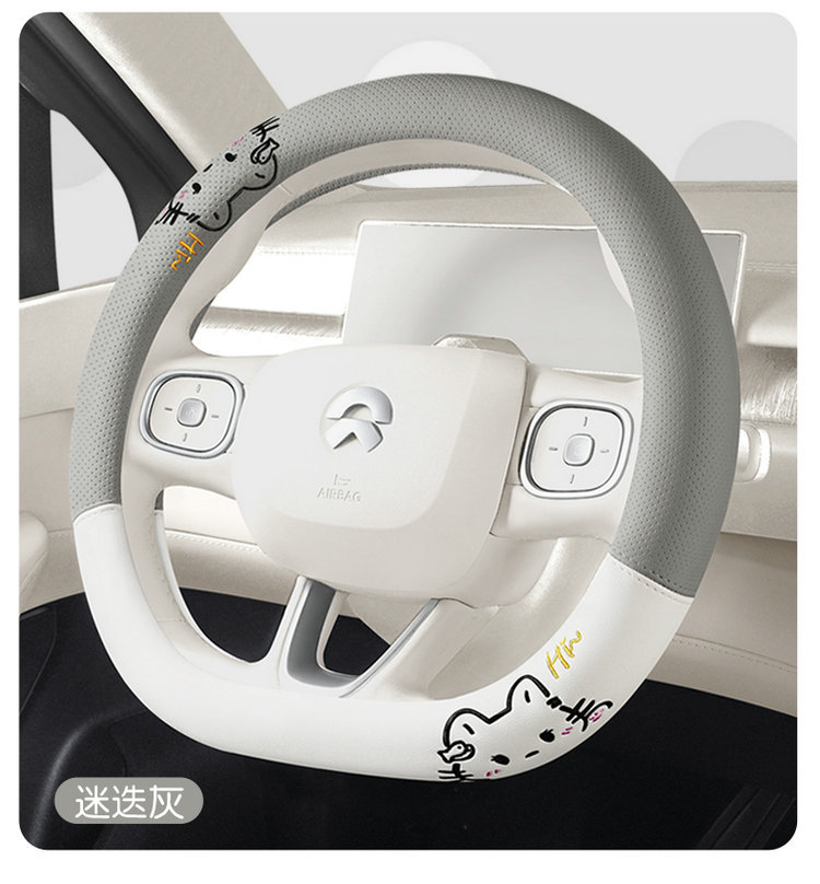 2025 New Cartoon Cute Cat Perforated Leather Women's Car Steering Wheel Cover Four Seasons Handlebar Cover