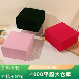 其他礼品包装;礼品盒