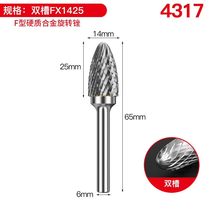 듀얼 슬롯 FX1425