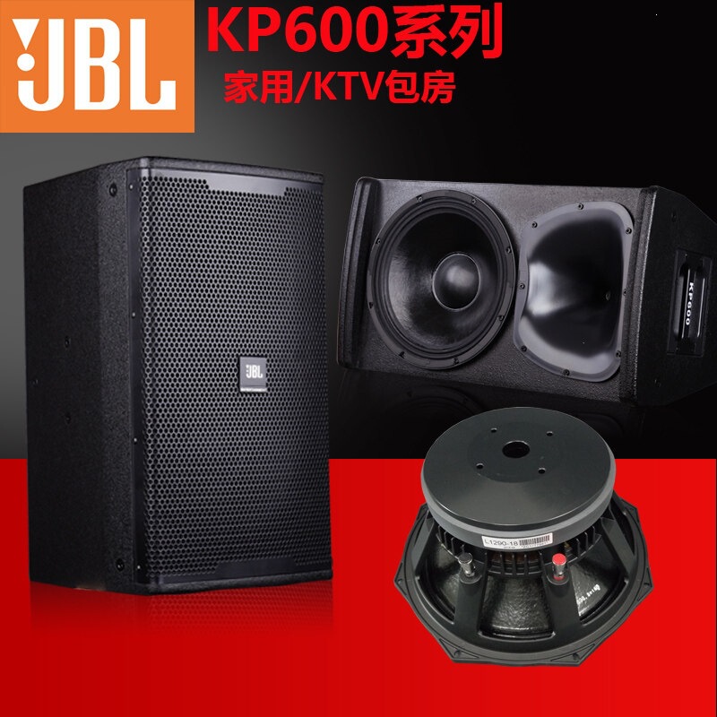Jbl Speakers Kp610 Kp612 Kp615 Ktv Karaoke10 12 15inch Speakers