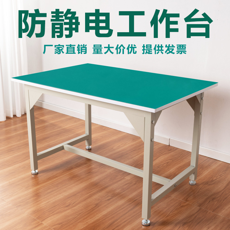 Anti-Static Workbench Equipment Production and Maintenance Operation Table Assembly Line Workshop Adjustment Inspection Table Research and Development Experimental Bench 3