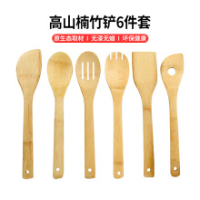 批发楠竹厨具套装30CM耐高温竹铲子勺子全套六件套可刻字厂家直销