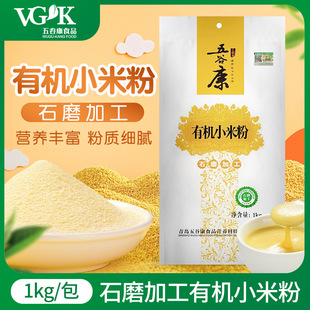 ��ȿ��ЙCС�׷�1kg�S�C�^������s�Zʯĥ�ӹ����ͯ�oʳ