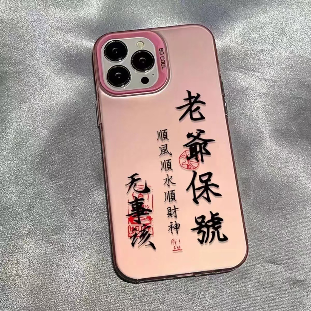 Lord Bless Apto iphone16 funda para teléfono móvil Apple 15promax creativo 14 anti-caída 13pro marca de moda 12x