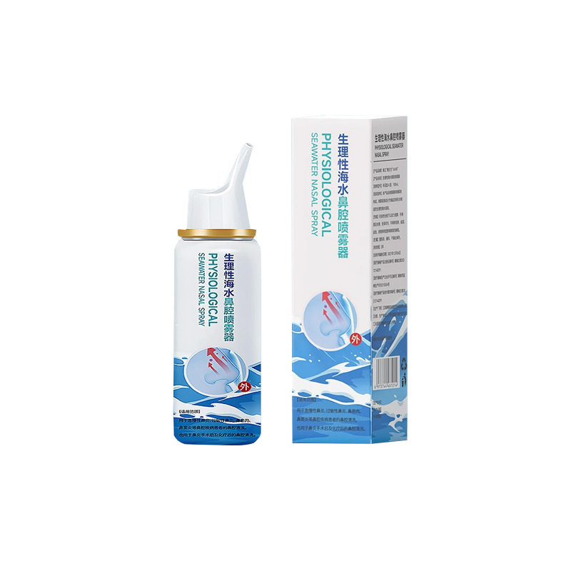 Customized Physiological Sea Water Nasal Spray for Adults, Children, Pregnant Women, Nasal Wash, Nasal Care, Gentle Nasal Spray Customized Physiological Sea Water Nasal Spray for Adults, Children, Pregnant Women, Nasal Wash, Nasal Care, Gentle Nasal Spray