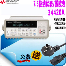 �F؛�ǵ¿Ƽ���λ���f�ñ�34420A�{����΢�W�� ���݂�34420A