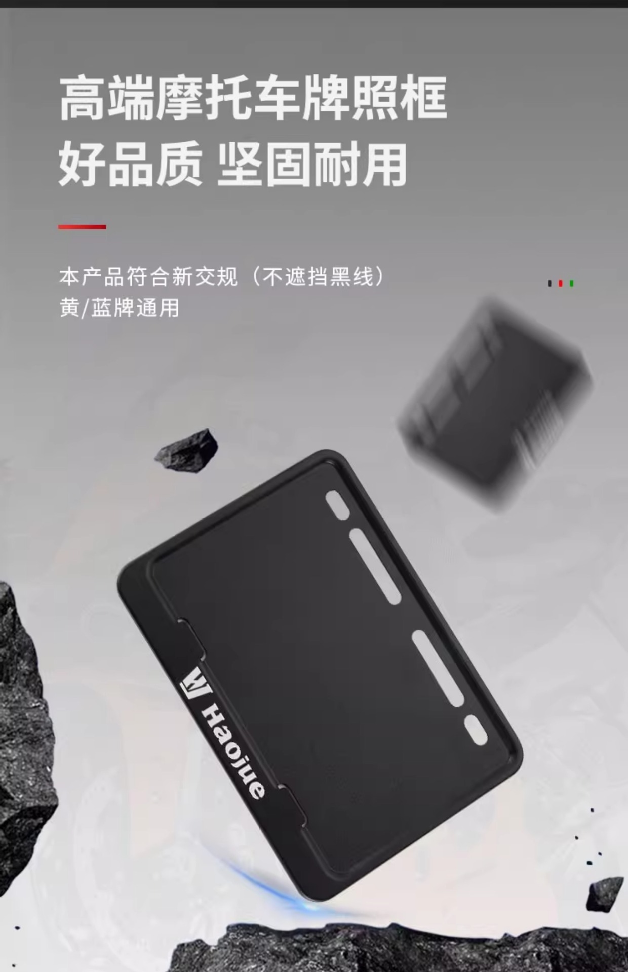 Suitable for Motorcycle License Plate Holder Matte Black Motorcycle Scooter Universal License Plate Protective Cover Aluminum Alloy Frame Rear