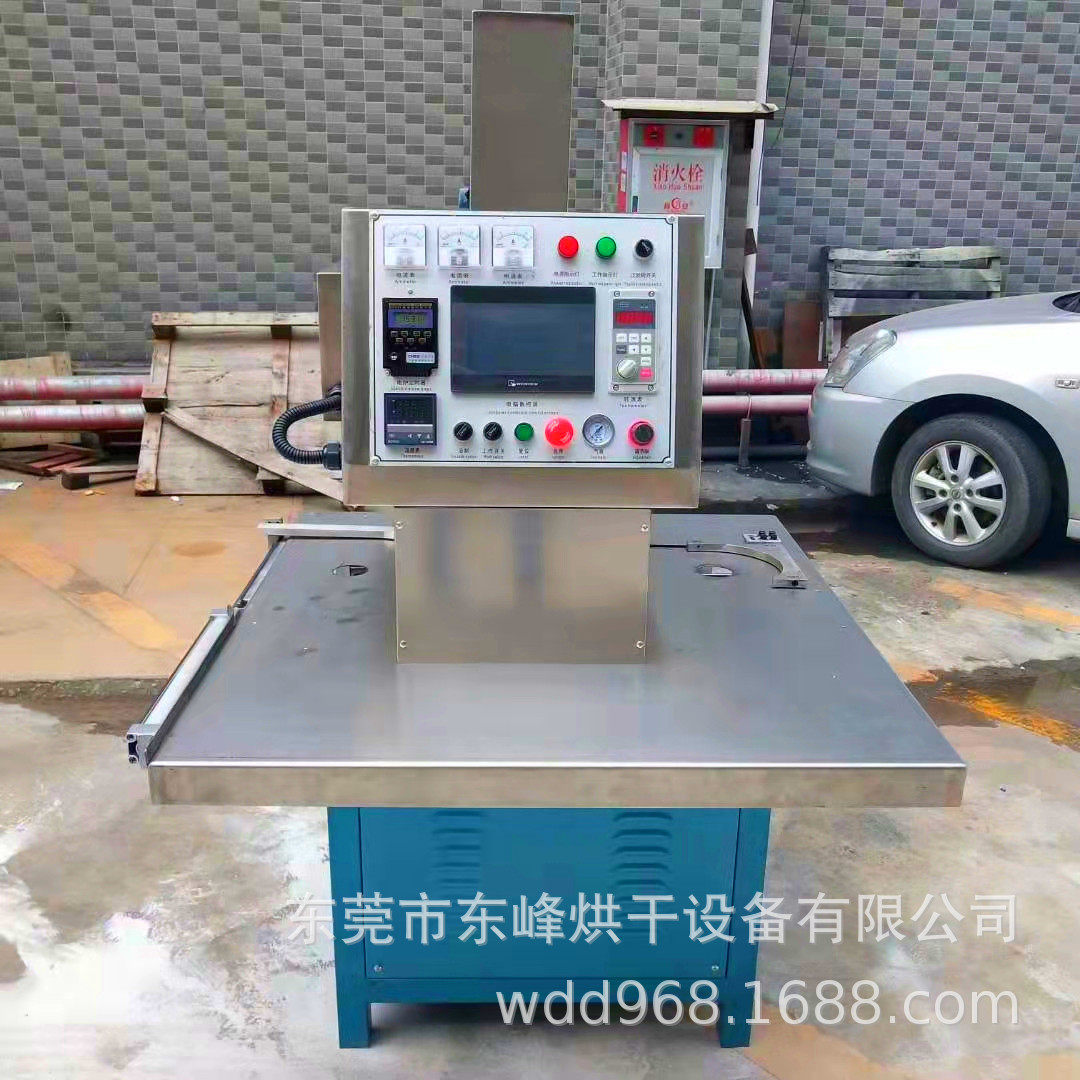 供应-饰品设备 礼品工艺品加工设备-全自动单摸头离心铸造机