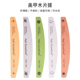 其他美甲产品;美甲工具套装;美甲饰品