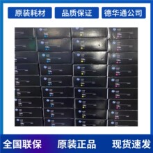 ԭ�b����HP118A����̼�ۺ�W2080A�m��HP150aMFP178nw179fnw��ӡ�C
