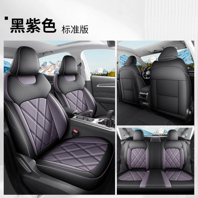 Modelə uyğun (Original) oturacaq örtükləri 4 Million Commemorative Seat Cover - black-and-purple-standard-version-rear-row-all-inclusive-fourth-generation-geely-emgrand