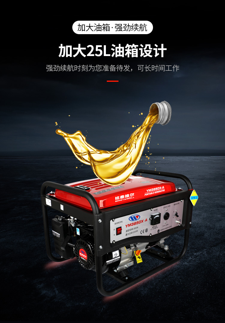 bopu博普YM3850X详情_02