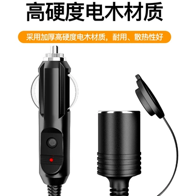 car cigarette lighter port hole – Siqaret yandırıcısı