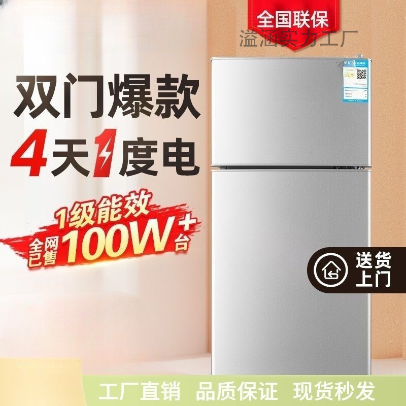 両開きドアの家庭用ミニ寮小型冷蔵庫、賃貸ホテルの客室用冷凍冷蔵庫、オフィス用に非常にコスト効率が高い|undefined