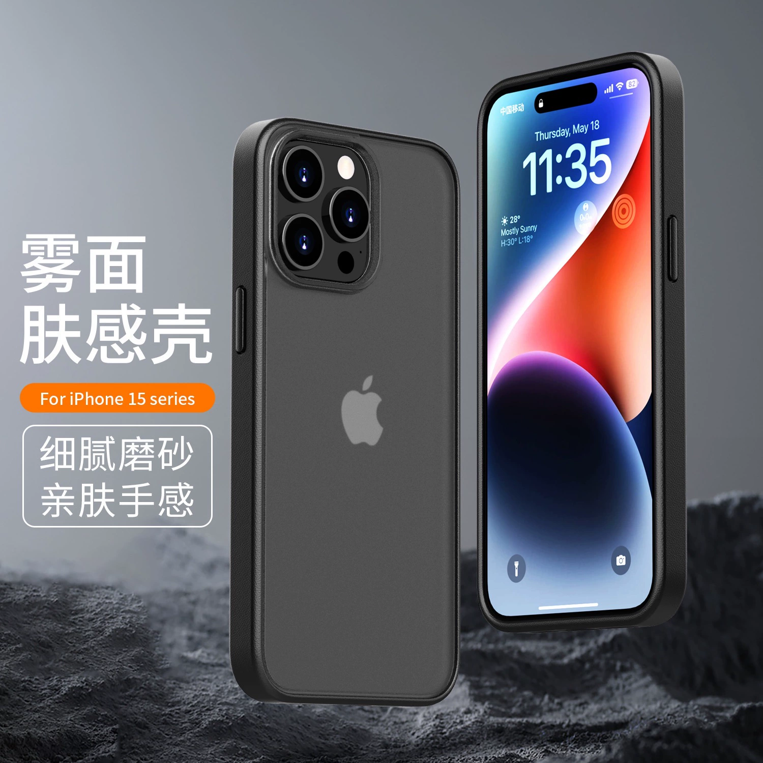 Apple, совместимый матовый чехол для телефона, iPhone 15, нескользящий защитный чехол, iphone, 15promax