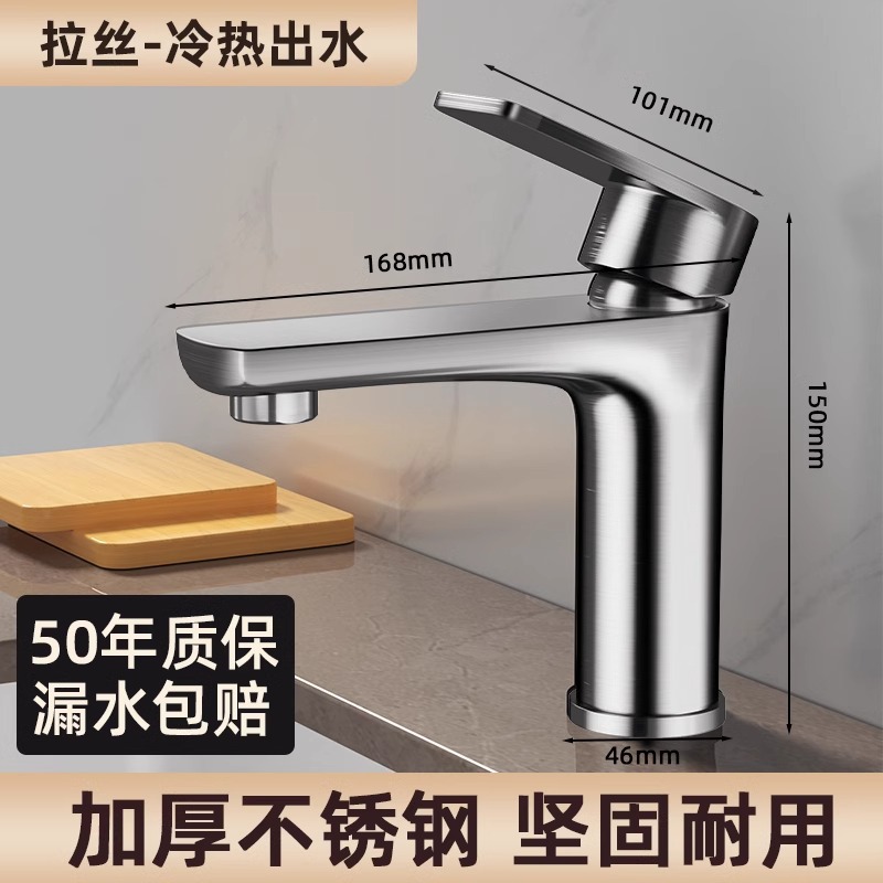 Grifo Mezclador para Lavabo de Acero Inoxidable, Agua Fría y Caliente, para Lavabo de Baño