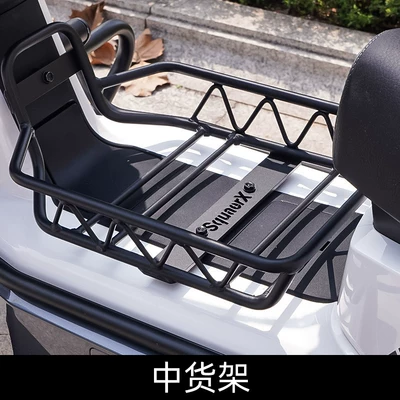 Bar, Small Zuma Folding Tail | Motorcycle Safety Supplies - middle-shelf
