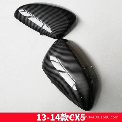 Suitable for Mazda Atenza, Other Automotive Exterior Supplies - 13-14-model-cx5-carbon-fiber-pair