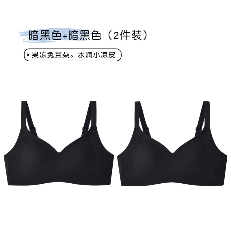 Seamless Push-Up Bra Without Ear Holes, Fixed Cup, Minimizes Large Bust, Soft Support Summer Bra Vest