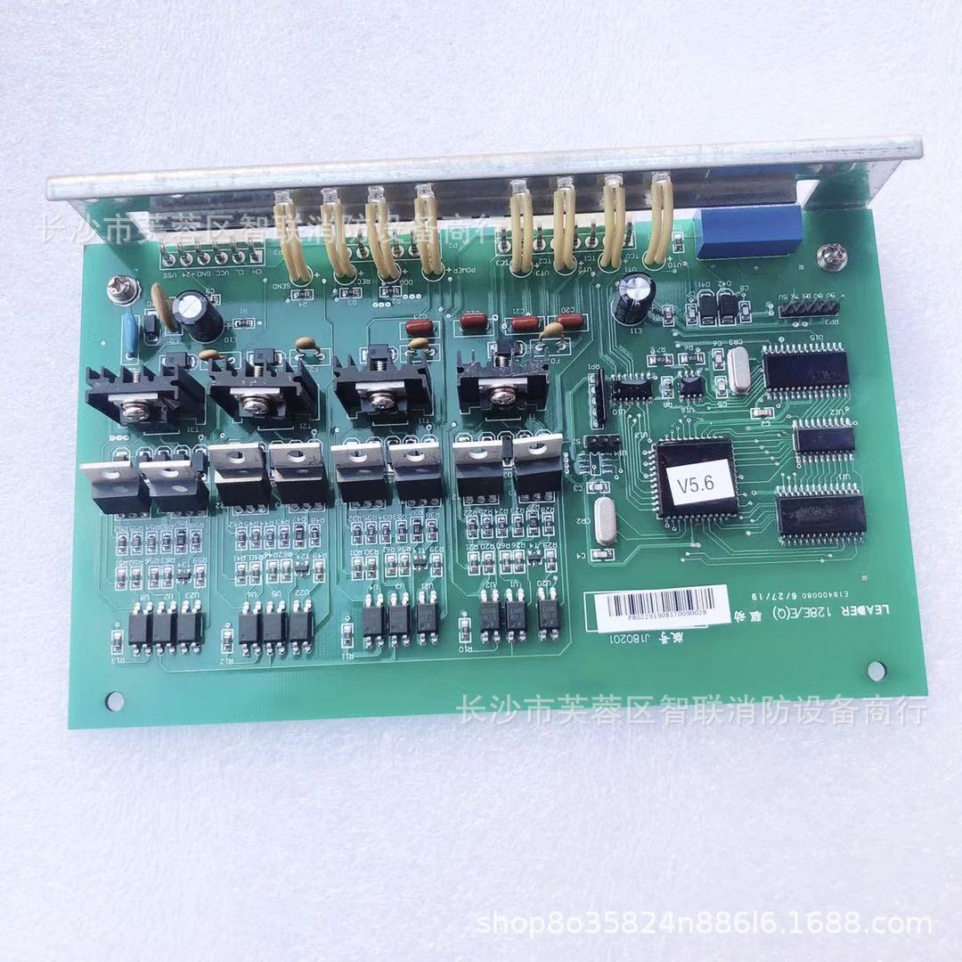 北京利达华信LD128E/LD128EN系列主机回路板回路卡128E/EQ驱动板