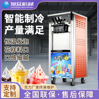 全自动商用冰淇淋机多功能制冷圣代雪糕甜筒冰激凌机摆摊雪糕机