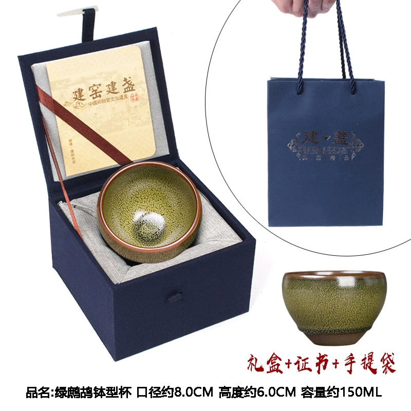 Jianyang Jianzhan чашка чашка Мастер чашки железная шина золото крышки масло капля чашка Skymall Gongfu единичная чашка крупной размер кастрюля