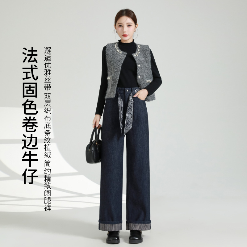 Winter Fleece-Lined Non-Fading Double-Layer Woven Bottom Strip Integrated Fleece Ultra-Soft Skin-Friendly Warm Rolled-Up Straight-Leg Jeans