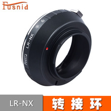 FUSNID 适用于徕卡莱卡Leica R镜头转NX微单机身LR-NX转接环