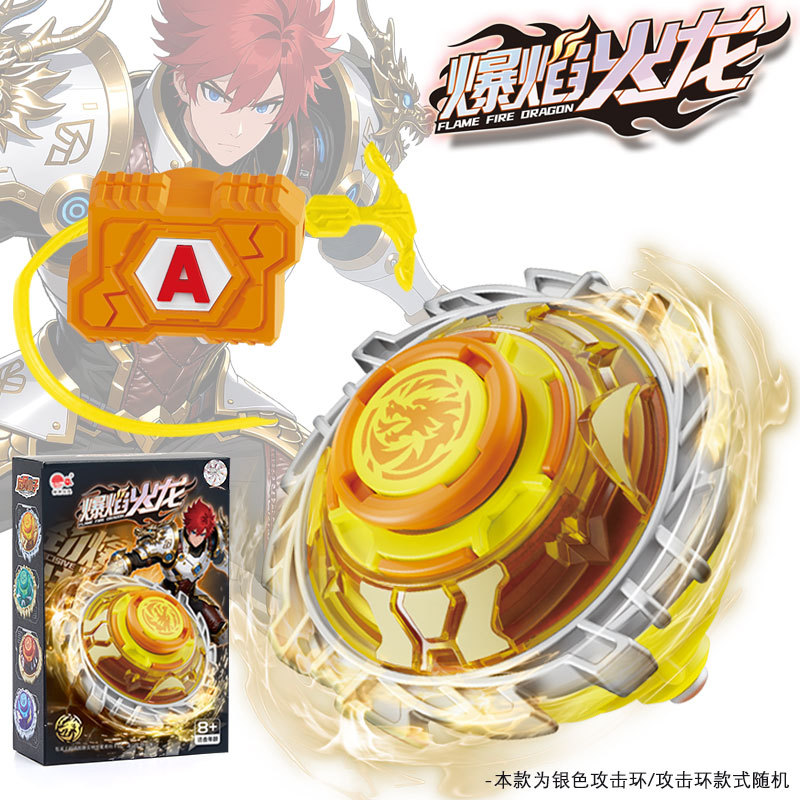 TikTok Explosions Pull Wire Warto Toy Boy Magic Rotating Gyro Gun Super Burst Children's Stand Battle Plate