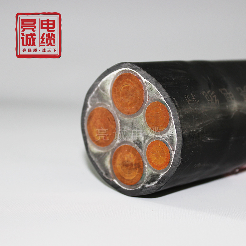 亮诚电缆厂家直销铜芯低烟无卤WDZ-YJY 1KV 3芯-5芯 2.5-240mm²