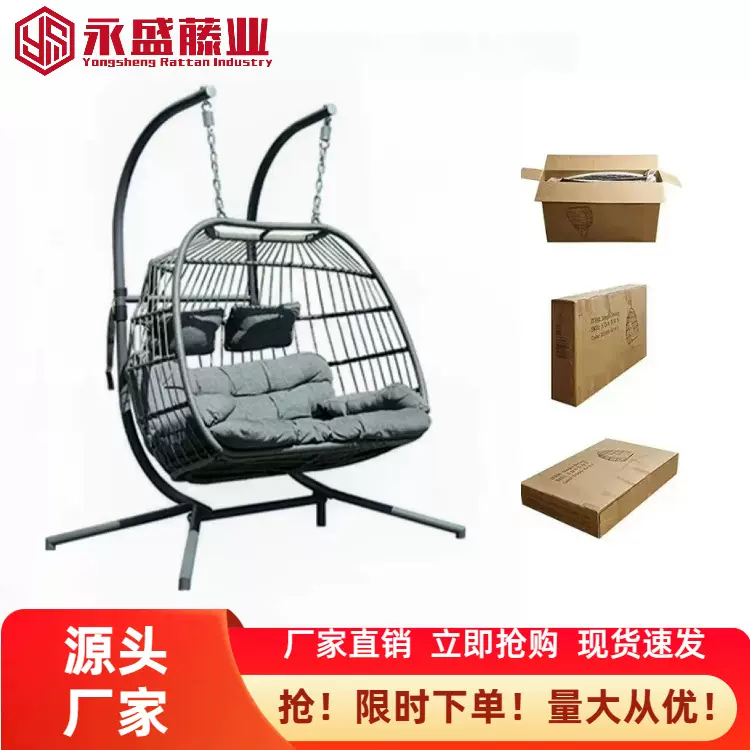 吊篮椅折叠可拆装室内户外单人双人吊椅秋千阳台摇篮椅鸟巢摇篮