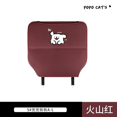 Pad Kidsren's Car Universal Rear – Chair back anti-kick pad - s-doudou-zhuanzhuan-a-l-chair-back-anti-kick-pad-volcano-red