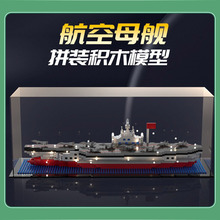 ����������M2114��ľƴװ��߶�ͯ�����к�������ɽ������һ����