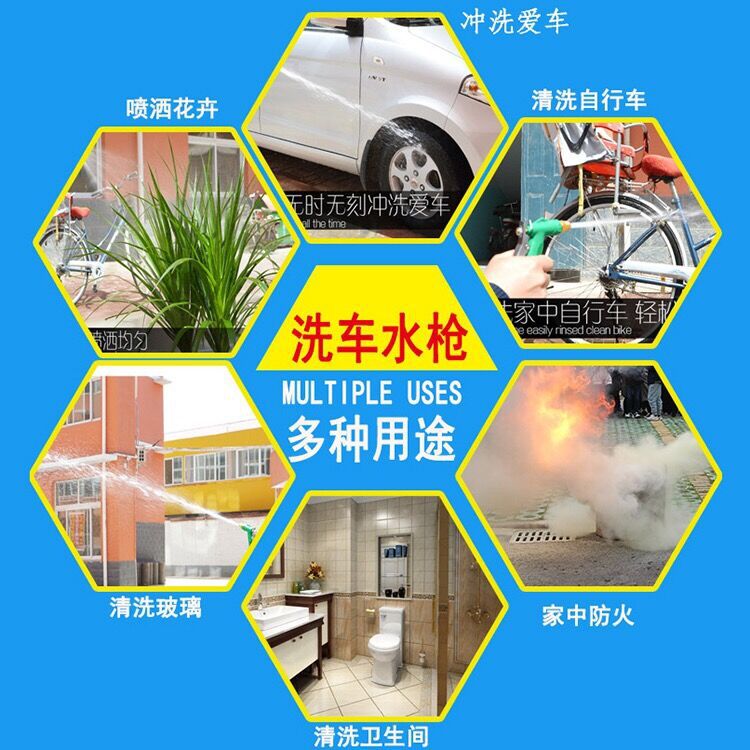Car Wash Hose Water Gun Connector High-Pressure Household Car Washing Plastic Hose Water Pipe for Watering Flowers and Vegetables Wholesale