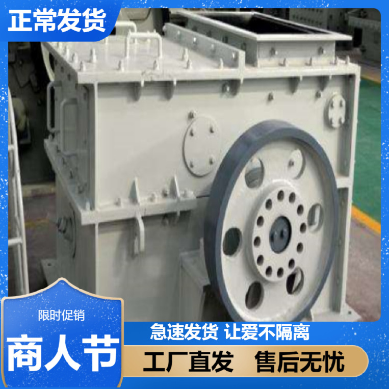 供应煤炭破碎机 齿锤环锤破碎机  辊轮环锤破   风化沙环锤破