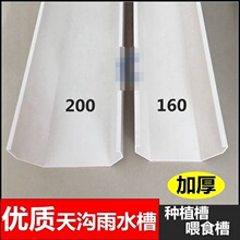 pvc�����ˮ��u����ˮ�����Ϸ������ܽ�ˮ�۷Nֲ��ˮ���ܜ���ˮ��