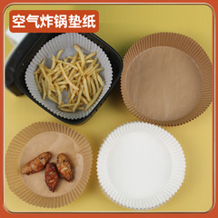 FDA-certified air fryer paper, CE-certified special plate and bowl paper, non-stick baking oil-absorbent and oil-absorbent paper, silicone paper