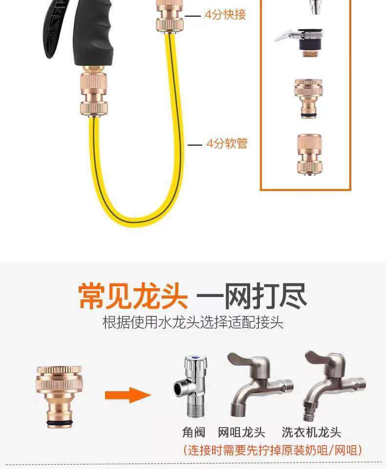 Suitable for car washing alloy sprinkler water gun shower water pipe suit high pressure sprinkler atomization nozzle