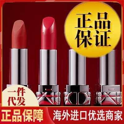 法国正品 唇膏口红显白奶茶色保湿百搭柔雾
