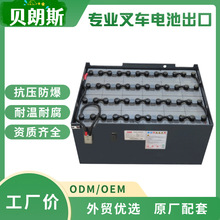 VCE545ǣ48V545Ah ROCKET泵ƿ ͬͬ 