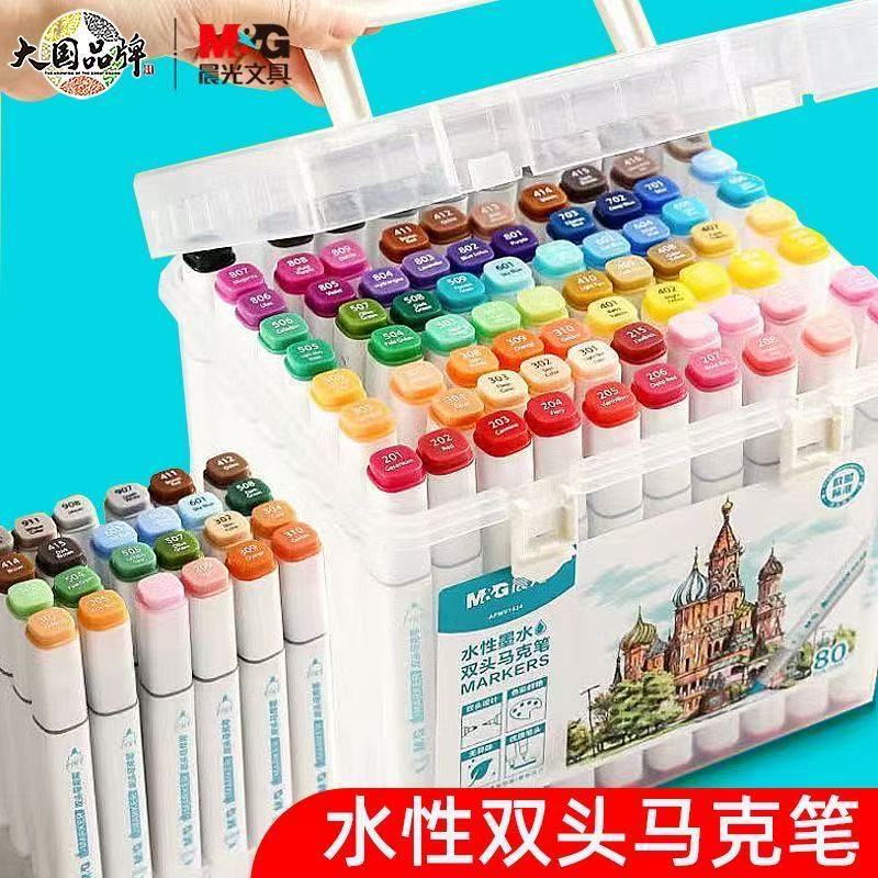 Morning Light Apmv0905 Dual-Tip Marker Pen, Large Capacity, Art-Specific, Washable, Quick-Drying Drawing Marker Pen for Children