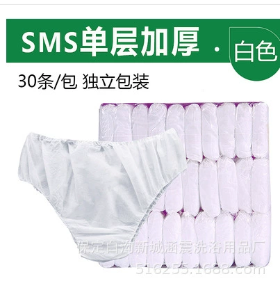 Disposable Non‑Woven Salon Shorts, Thickened Plus Size, Single‑Use Beauty Trousers
